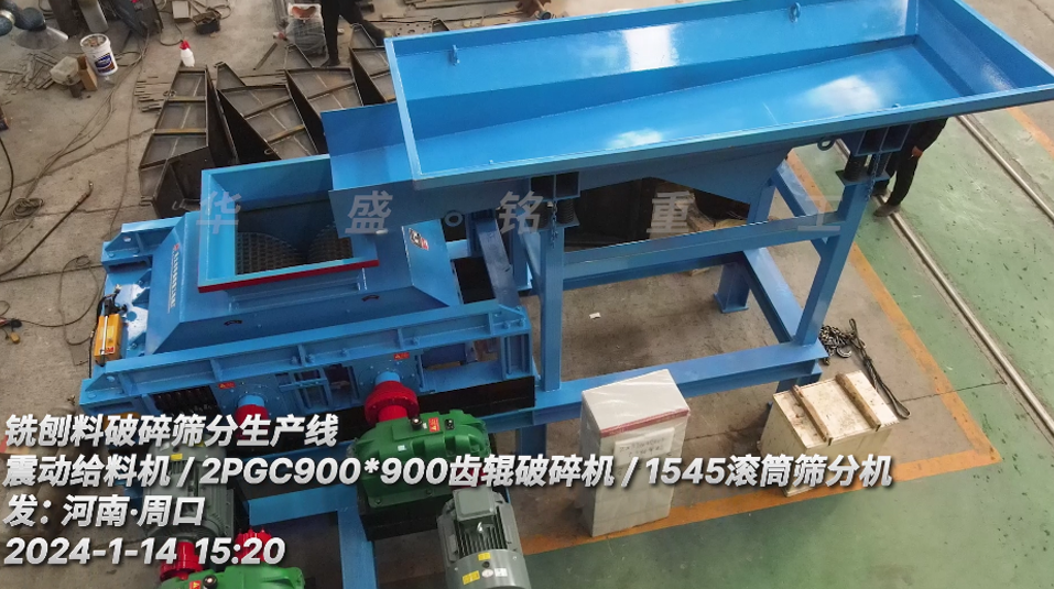 齒輥破碎機(jī) 齒輥破碎機(jī)