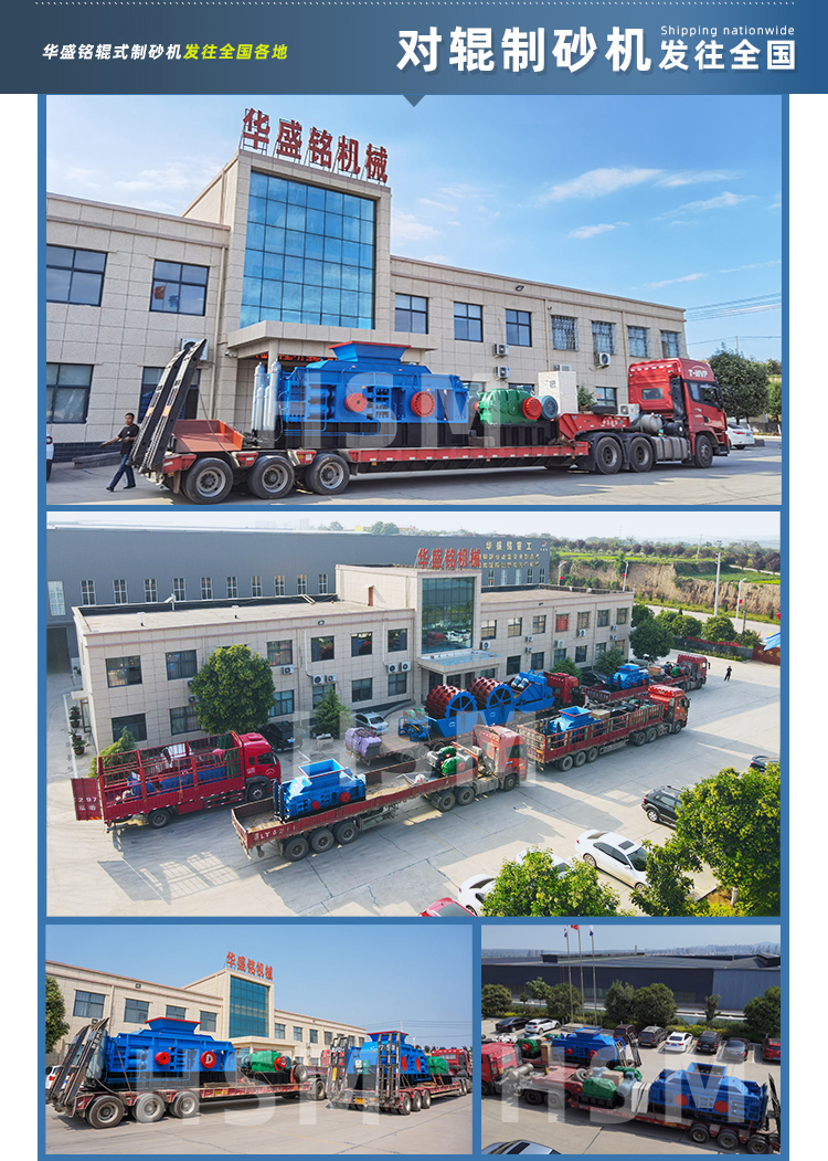 中型對(duì)輥破碎機(jī) 對(duì)輥式破碎機(jī)型號(hào) 中型輥式破碎機(jī)價(jià)格 中大型液壓破碎機(jī)廠家