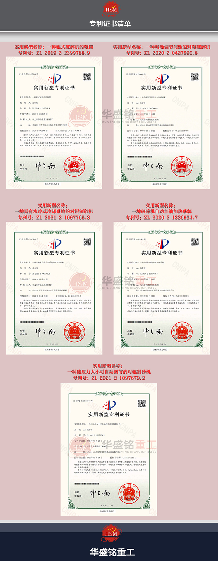 河南對輥制砂機(jī)廠家 河南對輥制砂機(jī)廠家