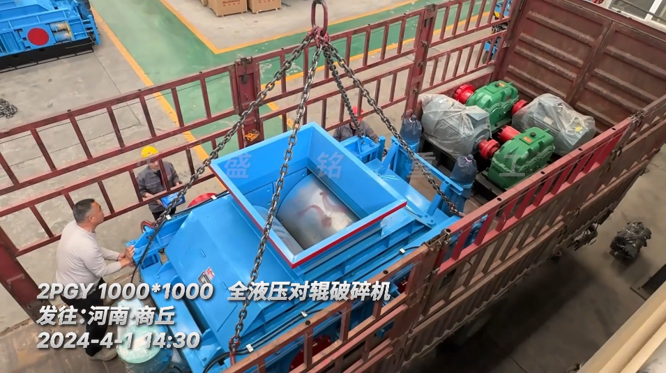 2PGY1000X1000全液壓對(duì)輥破碎機(jī)發(fā)貨廠家 456