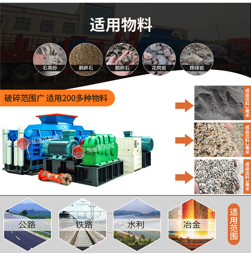 石英石制砂機(jī) 石英石制砂機(jī)