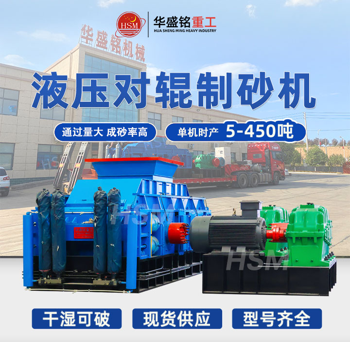 華盛銘制砂機(jī)售后無憂，小韓48小時隨叫隨到快速響應(yīng)