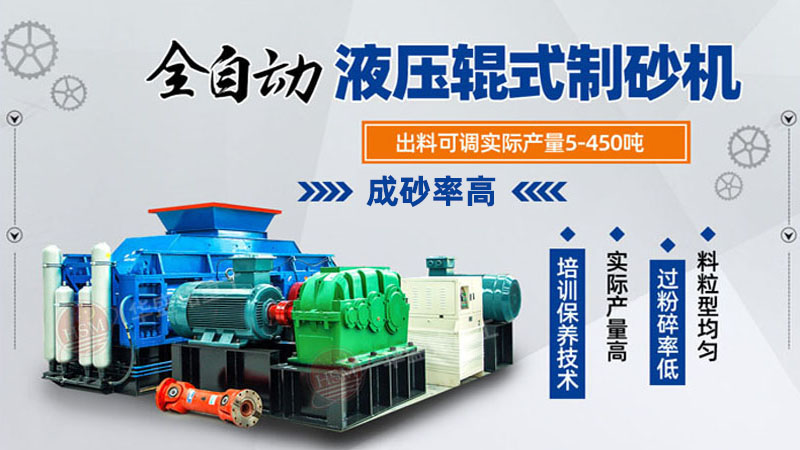 熟石灰制砂機型號大全，報價是多少？哪里賣的有？