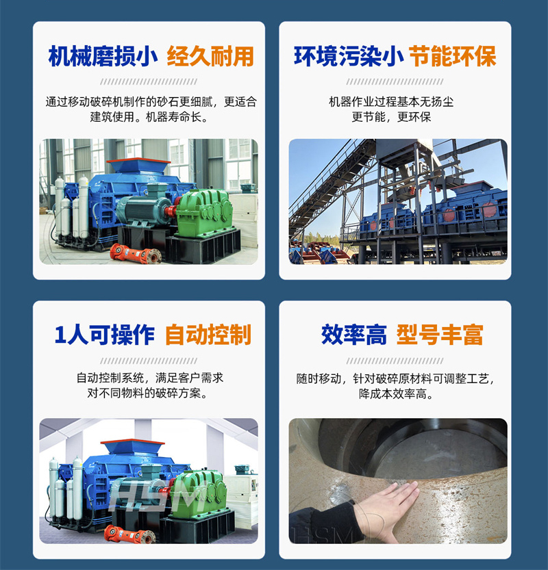 光輥制砂機(jī) 光輥制砂機(jī)