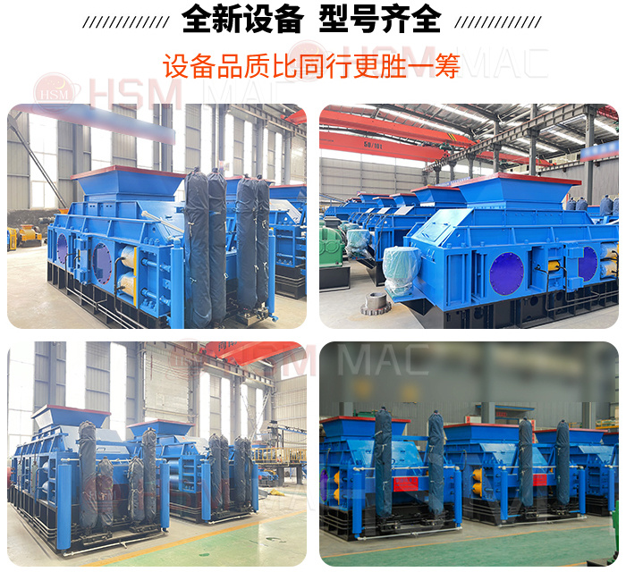 片麻巖制砂機(jī)型號 片麻巖制砂機(jī)型號