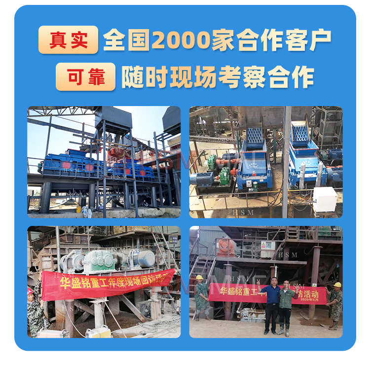 雙齒輥破碎機價格 雙齒輥破碎機價格