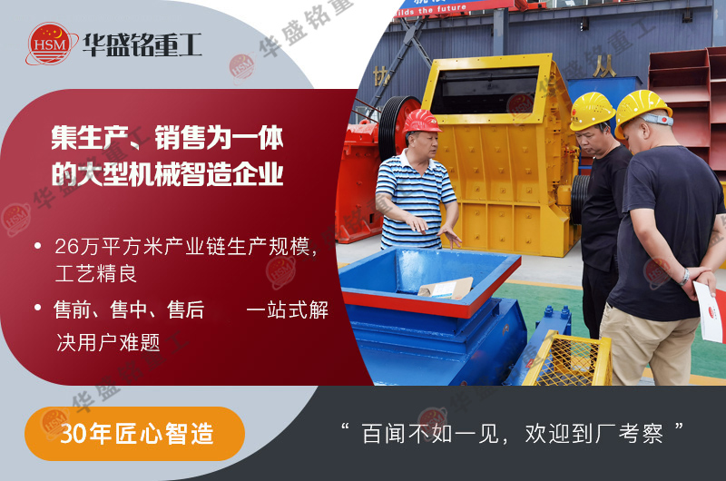 液壓對輥制砂機(jī)價位,