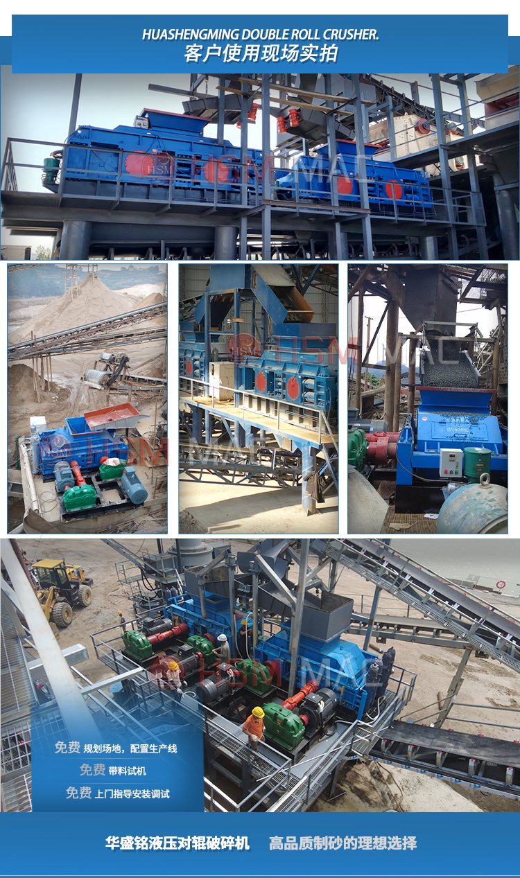 石英石液壓對輥破碎機(jī)價格, 石英石液壓對輥破碎機(jī)價格,