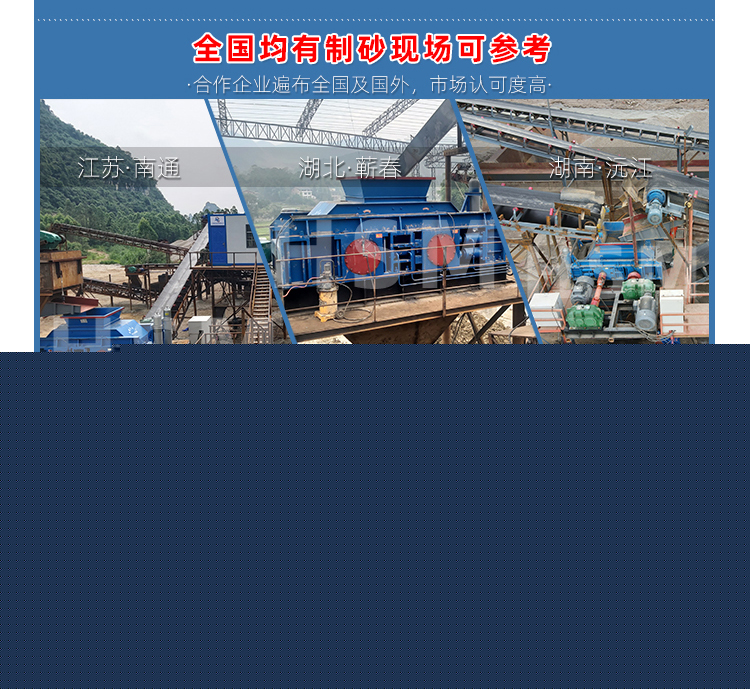 片麻巖輥式制砂機(jī)廠家 片麻巖輥式制砂機(jī)廠家