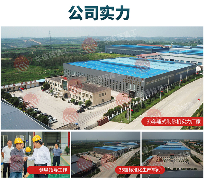 彈簧對(duì)輥機(jī)廠家 彈簧對(duì)輥機(jī)廠家