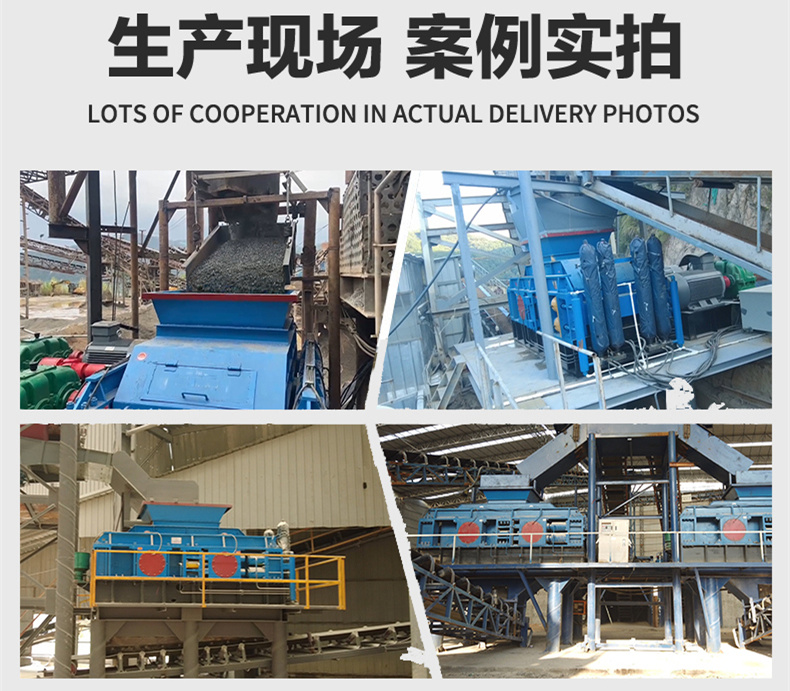 液壓對(duì)輥機(jī)型號(hào) 液壓對(duì)輥機(jī)型號(hào)