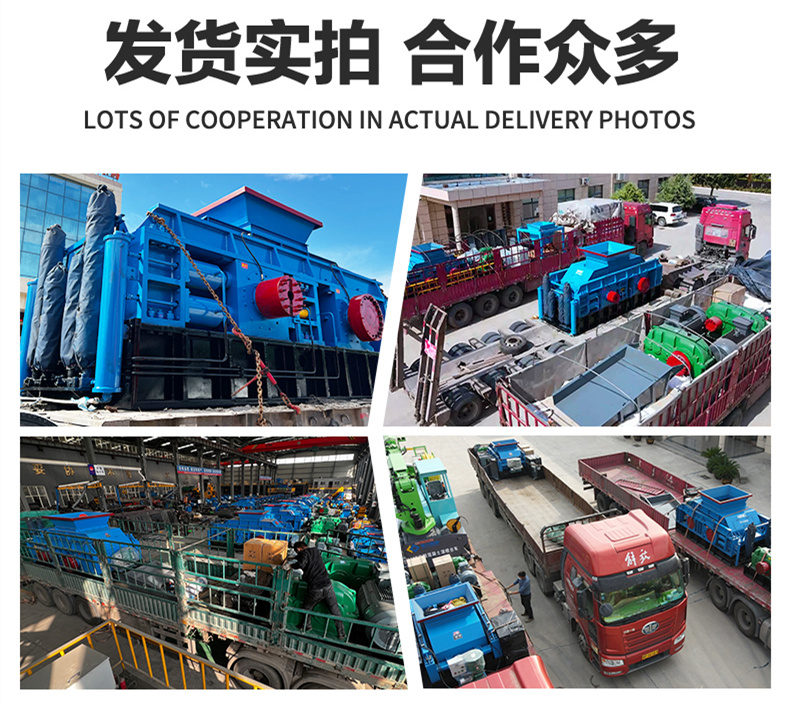 小型對(duì)輥機(jī)價(jià)格 小型對(duì)輥機(jī)價(jià)格