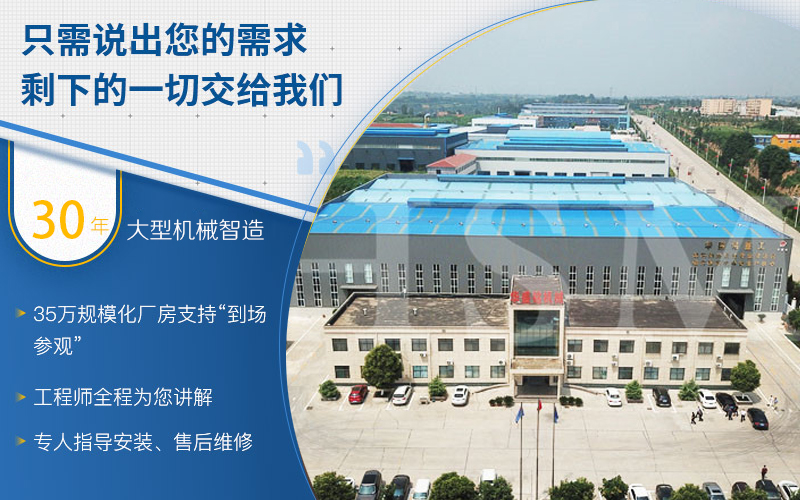 河南瀝青路面機械設(shè)備廠家哪家好？