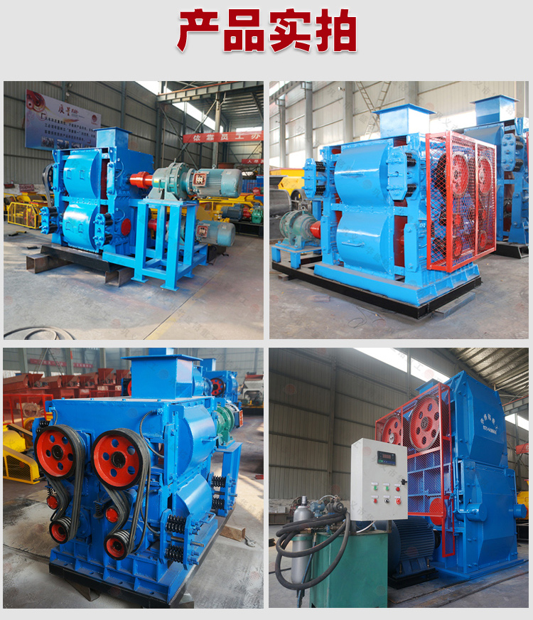 四輥式破碎機(jī)型號 四輥式破碎機(jī)型號