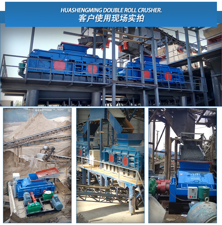 小型對(duì)輥機(jī)價(jià)格 小型對(duì)輥機(jī)價(jià)格