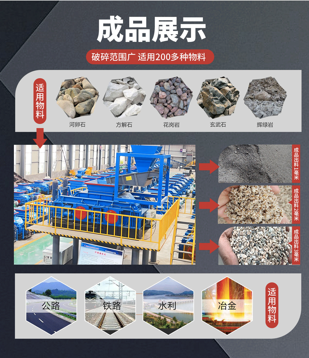 大型液壓對(duì)輥機(jī)廠家 大型液壓對(duì)輥機(jī)廠家