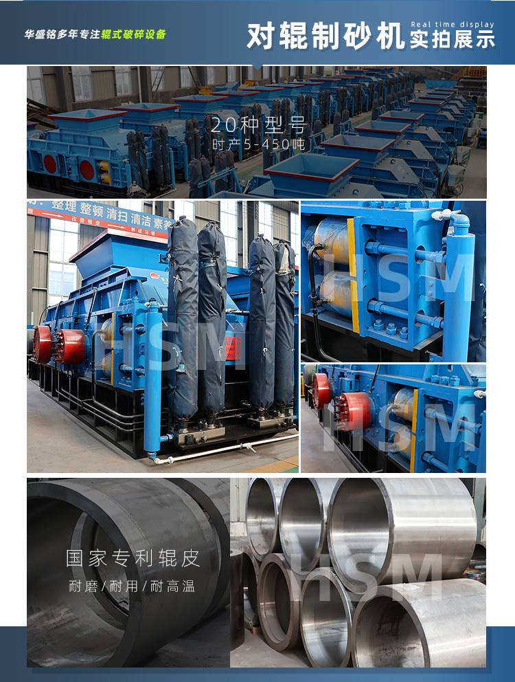 液壓對(duì)輥機(jī)型號(hào) 液壓對(duì)輥機(jī)型號(hào)