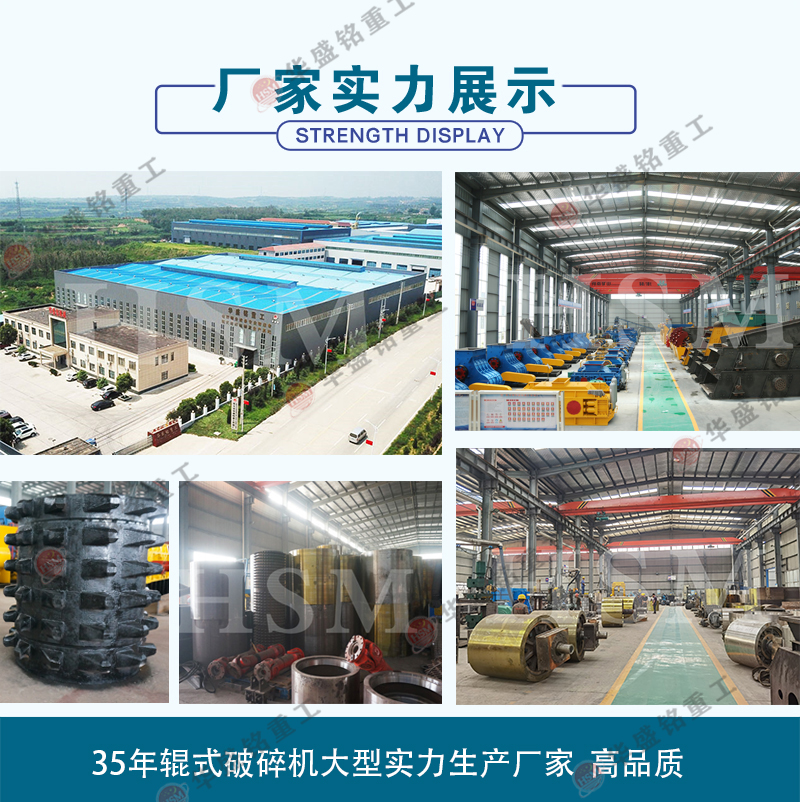 輥式破碎機(jī)廠家 輥式破碎機(jī)廠家