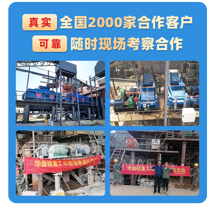 ,瀝青廢料破碎機(jī)價(jià)格 ,瀝青廢料破碎機(jī)價(jià)格