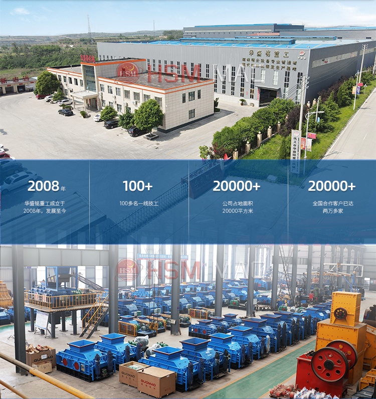 再生資源強力齒輥機廠家 再生資源強力齒輥機廠家