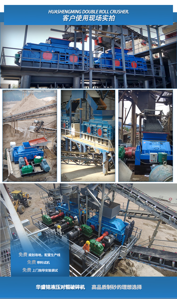 中型對(duì)輥破碎機(jī) 對(duì)輥式破碎機(jī)型號(hào) 中型輥式破碎機(jī)價(jià)格 中大型液壓破碎機(jī)廠家