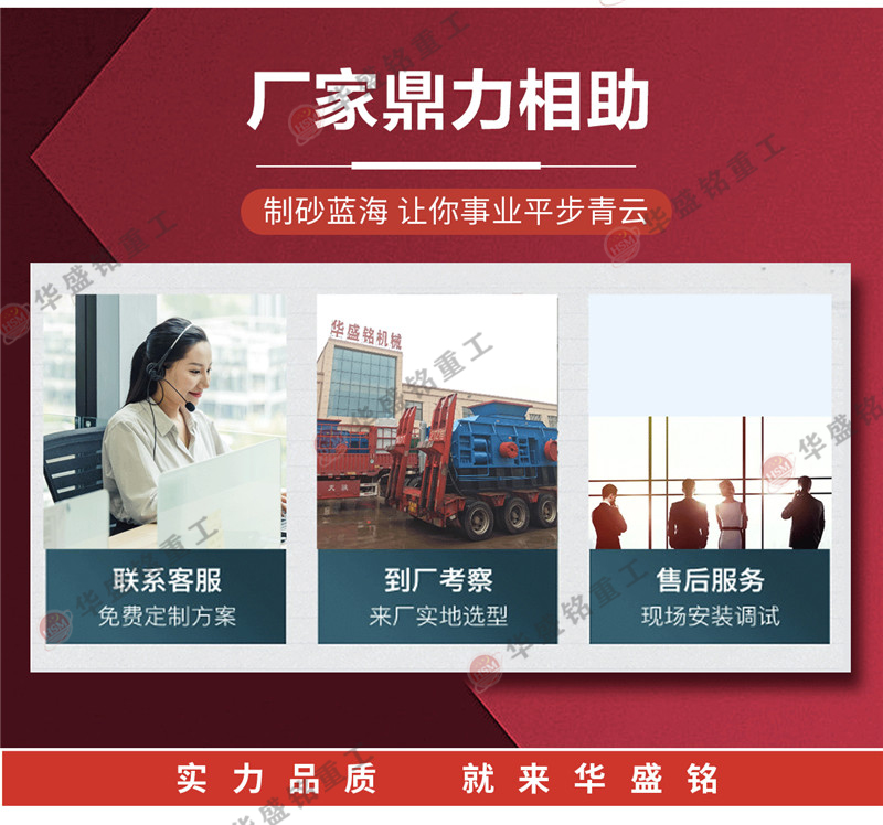 河南對(duì)輥制砂機(jī)廠家定做 河南對(duì)輥制砂機(jī)廠家定做