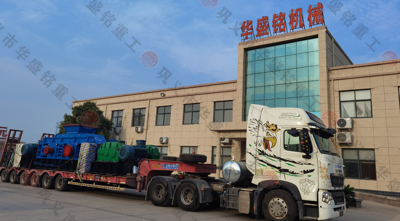 河南對(duì)輥破碎機(jī)廠家發(fā)貨現(xiàn)場